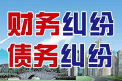 追讨5000元欠款：法律途径起诉详解